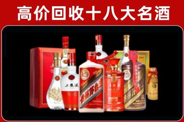 黔南州平塘回收老酒